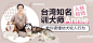 banner  推广广告图