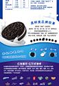 【奥利奥奥利奥清新草莓味夹心饼干97g】奥利奥（Oreo）夹心饼干休闲零食办公室零食网红小吃 清新草莓味97g【行情 报价 价格 评测】-京东