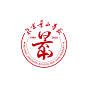 北京景山学校60周年校庆logo