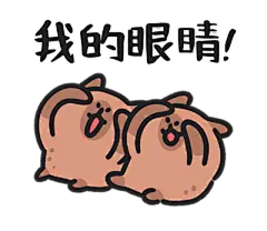 【米图网-52mitu.com】卡皮巴拉 动物 水豚 儿童 卡通 可爱 表情包卡皮巴拉