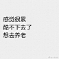 有些话想说你听。
#有些话想说你听# #孤独是一座岛# U从你的全世界路过 ​​​​