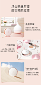 兰蔻新空气气垫修颜隔离乳 保湿CC霜粉底液-tmall.com天猫