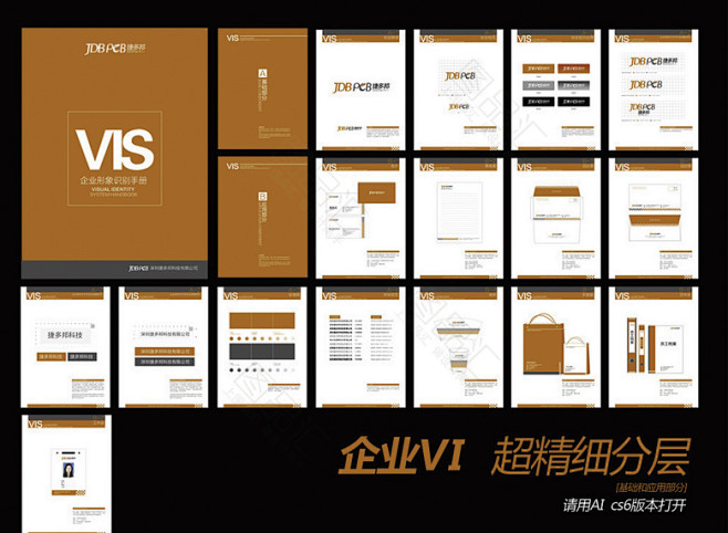 捷多邦科技vi设计