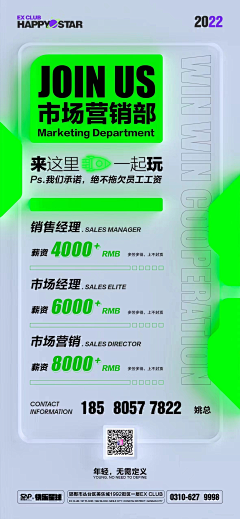 不知死活一女的采集到长图