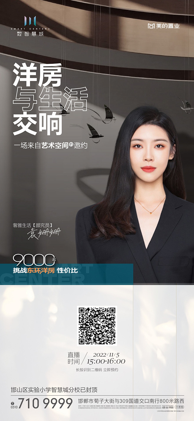 @康凯pro ⇦ ● 倒计时/系列/加推...