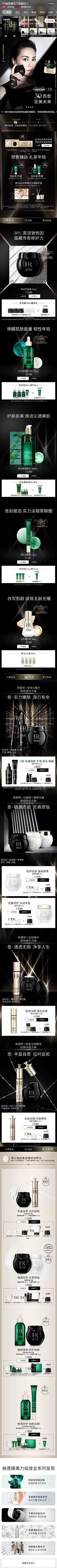 Li·骁赫采集到H-赫莲娜