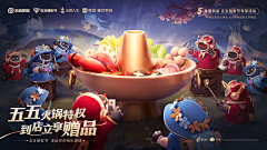 chenchenxiao采集到游戏海报