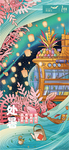 SSSU_nan411采集到节气