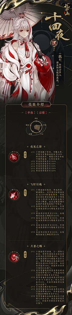 岸部真名采集到二次元古风