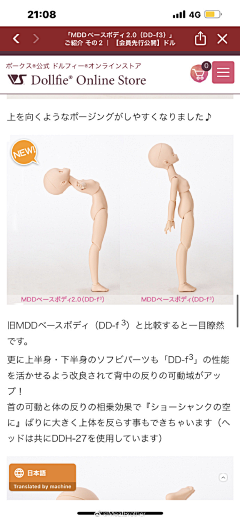 RandomAT采集到bjd