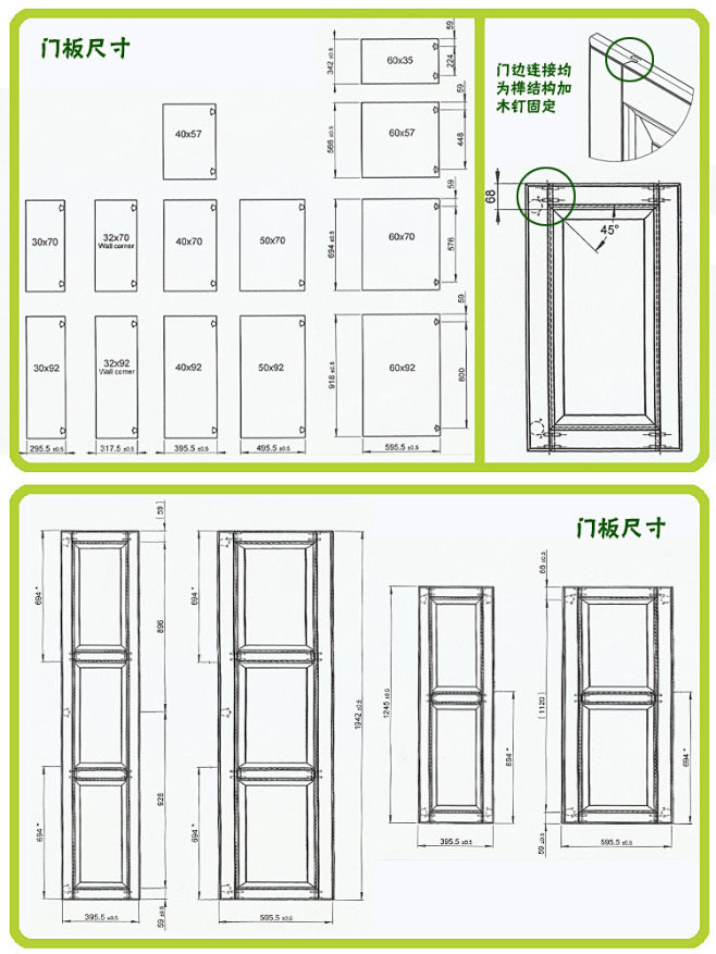 【橡木橱柜玻璃门45x77】实木柜门橱柜...