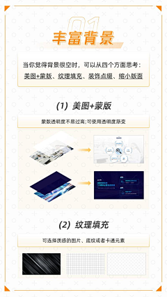 成其采集到版面太空