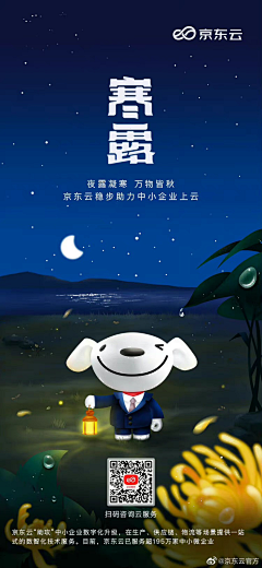 HxQMollg采集到海报