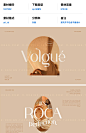 Volgue经典优雅极简服装品牌logo海报标题杂志画册排版英文字体-淘宝网