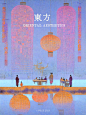 AI东方美学 | 江边茶席 - 小红书
