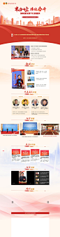 乘势而上 接续奋斗 加快建设现代化新重庆——2024重庆两会华龙网特别报道