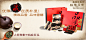 茶 礼盒 端午节送礼首选 #Banner# #素材# #色彩# #网页设计#
