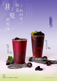 yilukuku采集到咖啡