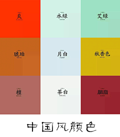 两年又三年采集到颜色