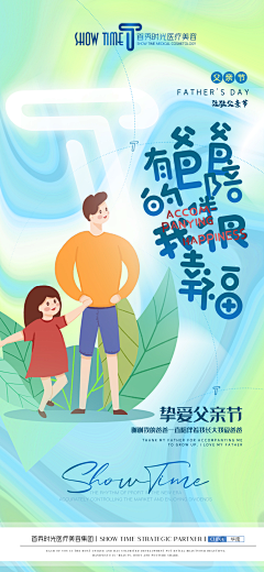 HEzhibiao采集到医美设计