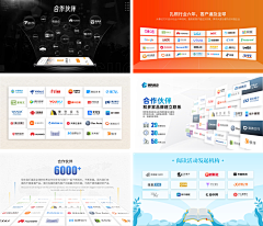 来瓶冰阔落m采集到学校网站