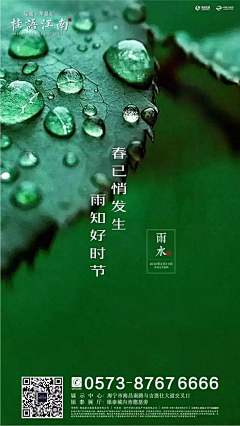 8ERt8m3Q采集到待归类采集