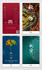 简约闪屏引导页