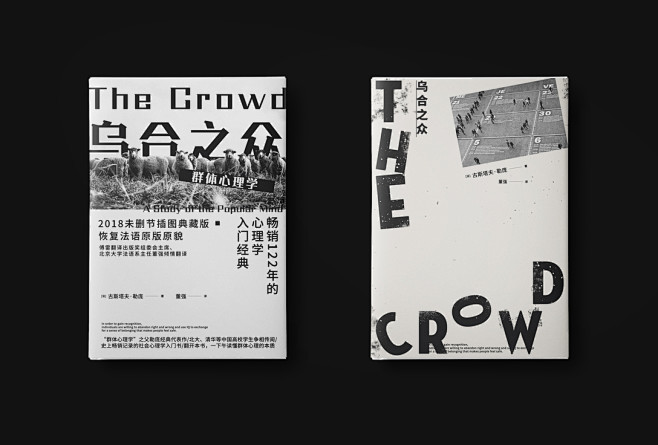 /实验/書籍&板式一些新的嘗試-古田路9...