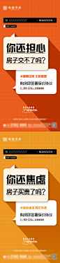 政策大字报热销优惠-设计素材-shejisc.cn