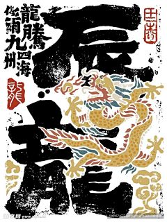 qianluole采集到文旅