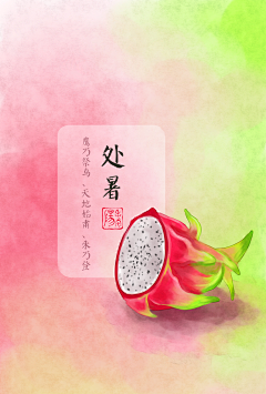 千一寻音采集到水彩系