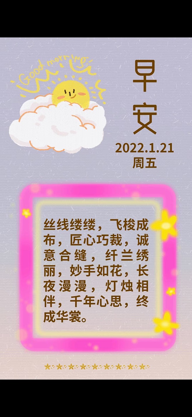 来自分享