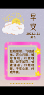 来自分享