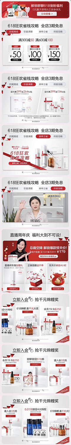 派大星Xman采集到机制