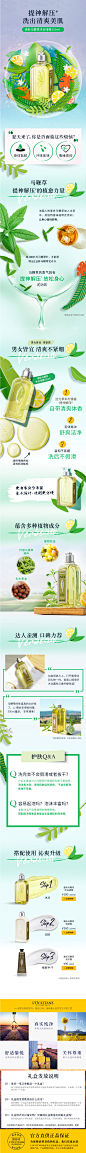 欧舒丹沐浴露 马鞭草清新沐浴啫喱全身清洁补水保湿滋润柔滑嫩肤-tmall.com天猫