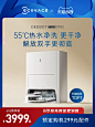 【爆款新品】科沃斯T20PRO热水洗拖布扫地机器人自清洁集尘一体机-tmall.com天猫