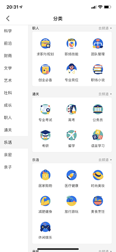 thewarmth采集到icon 设计