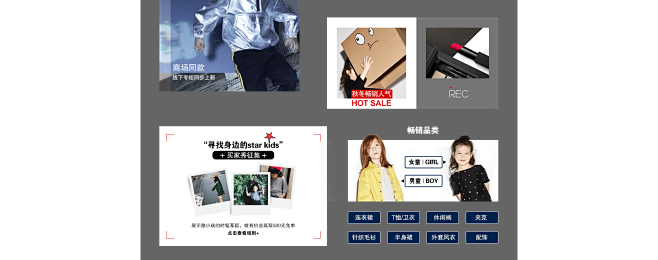  99欢聚盛典_04.png