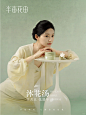 祝每一位花蜜，端午安康，肌肤发光！ - 小红书