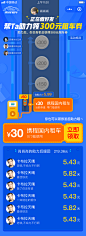 好友助力活动主界面