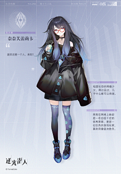 舞落纤纤采集到游戏宣传图