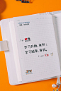 晨光文具520汇源文案