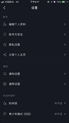 7tAYLqZX采集到APP·抖音