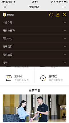云兮-3-采集到UI-下拉菜单