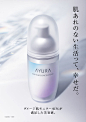 AYURA : AYURA Creative Direction : Mitsuhiro Tomita Art Direction : Yuka Shiramoto Design : Aki Ago Copy Writing : Lee Hwa Suk Photograph : Michinori Aoki Produce : Toshiaki Inao