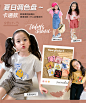 柒号童仓潮流BABY