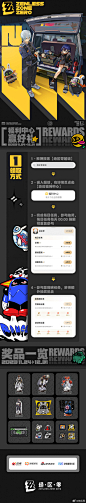 @绝区零 的个人主页 - 微博