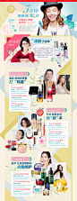 美肌管理 瑞丽网|rayli.com.cn"