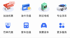 西柚sz采集到icon