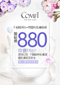 价目表 花朵海报_雷美容_68Design